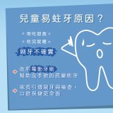 【KINYO】兒童音波電動牙刷 (ETB-520)