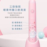 【KINYO】兒童音波電動牙刷 (ETB-520)