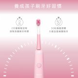 【KINYO】兒童音波電動牙刷 (ETB-520)