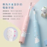 【KINYO】兒童音波電動牙刷 (ETB-520)