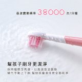 【KINYO】兒童音波電動牙刷 (ETB-520)