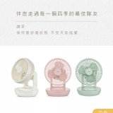  【KINYO】美型3D智能溫控9吋循環扇(CCF-8770)