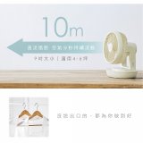  【KINYO】美型3D智能溫控9吋循環扇(CCF-8770)