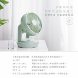  【KINYO】美型3D智能溫控9吋循環扇(CCF-8770)