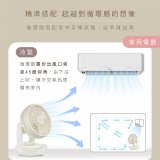  【KINYO】美型3D智能溫控9吋循環扇(CCF-8770)