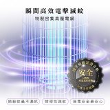 【KINYO】18W電擊式捕蚊燈 (KL-9183)