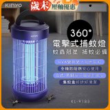 【KINYO】18W電擊式捕蚊燈 (KL-9183)