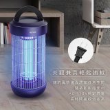 【KINYO】18W電擊式捕蚊燈 (KL-9183)