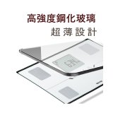 【TANITA】十合一進階APP款藍牙智能體組成計BC-402