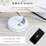 【KINYO】4USB收納智慧快充分接器 (GIU-400)