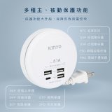 【KINYO】4USB收納智慧快充分接器 (GIU-400)