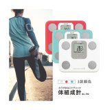 【TANITA】七合一中階款體組成計BC-759