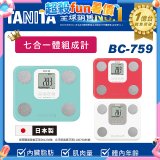 【TANITA】七合一中階款體組成計BC-759