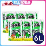 花公主有機質培養土 6L／25L
