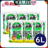 花公主有機質培養土 6L／25L