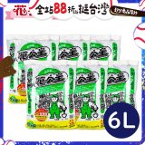 花公主有機質培養土 6L／25L