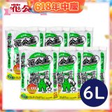 花公主有機質培養土 6L／25L