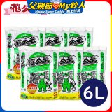 花公主有機質培養土 6L／25L