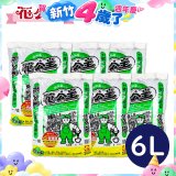 花公主有機質培養土 6L／25L