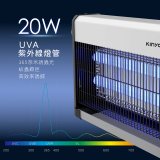 【KINYO】電擊式捕蚊燈 20W (KL-9820)
