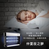 【KINYO】電擊式捕蚊燈 20W (KL-9820)
