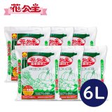 花公主專業栽培土 6L／25L