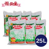 花公主專業栽培土 6L／25L
