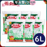 花公主專業栽培土 6L／25L