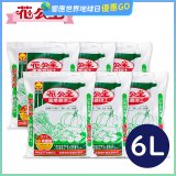 花公主專業栽培土 6L／25L