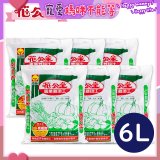 花公主專業栽培土 6L／25L