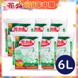 花公主專業栽培土 6L／25L