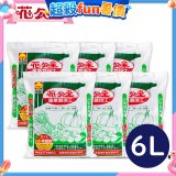 花公主專業栽培土 6L／25L