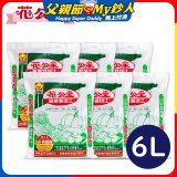花公主專業栽培土 6L／25L