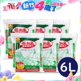 花公主專業栽培土 6L／25L