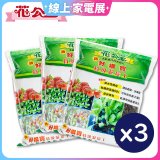 花公主新好根寶特級泥炭土6L