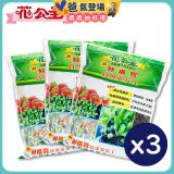 花公主新好根寶特級泥炭土6L
