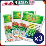 花公主新好根寶特級泥炭土6L