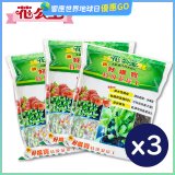 花公主新好根寶特級泥炭土6L