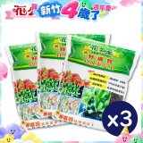花公主新好根寶特級泥炭土6L
