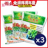 花公主新好根寶特級泥炭土6L