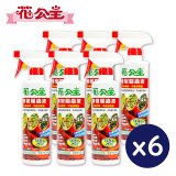 花公主辣椒驅蟲液500ml