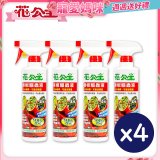花公主辣椒驅蟲液500ml