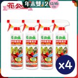 花公主辣椒驅蟲液500ml