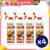 花公主辣椒驅蟲液500ml