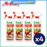 花公主辣椒驅蟲液500ml