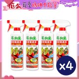 花公主辣椒驅蟲液500ml