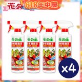 花公主辣椒驅蟲液500ml