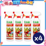 花公主辣椒驅蟲液500ml