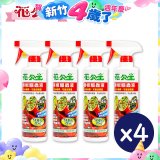 花公主辣椒驅蟲液500ml