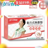 【Comefree】動力式熱敷墊_肩用(微調式控溫58x34cm)